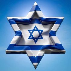 the star of david is flying in the blue sky