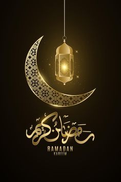 rama kareem greeting card with arabic calligraphy and lantern on dark background illustration