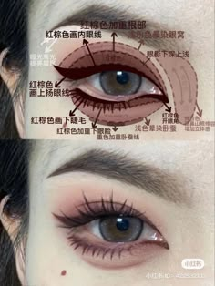 Cool Toned Asian Makeup, Eye Makeup Hacks, Teknik Makeup, Monolid Eye Makeup, Monolid Eyes, Anime Eye Makeup, Windows To The Soul, Makeup Pictorial, Doll Eye Makeup