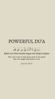 an arabic text with the words powerful dua