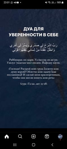 an image of a white whale in the ocean with arabic text on it and other words below