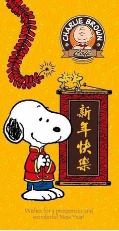 charlie brown wishes for a precious and wonderful new year's greeting card with peanuts