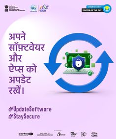 an advertisement for the latest software in india, with text reading update software stay secure