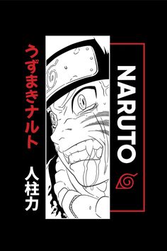 an image of naruto with the words in japanese and english characters on it