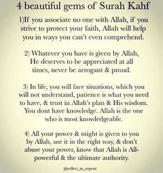 a poem written in arabic with the words, beautiful gems of surah kahf