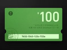 a green business card with the words 100 written in english and chinese characters on it