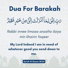 an islamic prayer with the words dua for barak