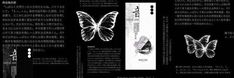 the back side of a book with black and white images on it, including two butterflies