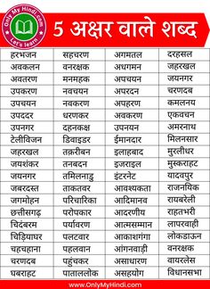 an english dictionary with the names of different languages and numbers in red, white and blue