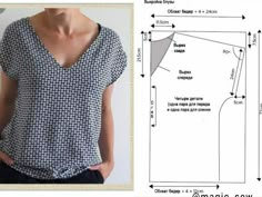 an image of a woman's top with measurements for the front and back side