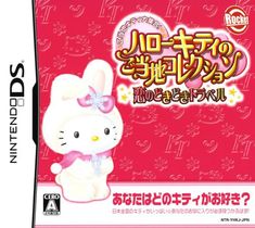 the gameboy's box art for hello kitty is shown in english and japanese