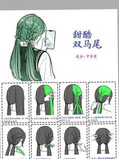 Hairstyles With Hair Charms, Xiaohongshu Hairstyles Template, Cute Japanese Hairstyles Short, Xiaohongshu Hairstyle Tutorial, Xiaohongshu Hairstyle, Cute Japanese Hairstyles, Kawaii Hair Tutorial