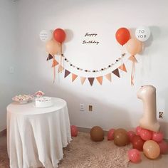 a birthday party with balloons and decorations