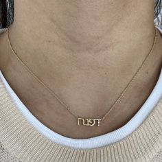 Diamond Initial and Gold Hebrew Name Necklace MATERIALS Available in 14k Yellow Gold, 14k Rose Gold, and 14k White Gold. DETAILS: Necklace length: 18" with a hoop at 17" and 16" so it can be adjusted Please write on the Customize box the name you would like and also how you wish to be read. *If required, please allow 4-5 weeks for delivery. Rush options may be available please contact hello@alevjewelry.com 14k Rose Gold Fine Jewelry Necklace, 14k Rose Gold Hallmarked Name Necklace, Rose Gold Hallmarked 14k Name Necklace, Rose Gold 14k Hallmarked Name Necklace, 14k Rose Gold Necklace, Rose Gold 14k Gold Adjustable Name Necklace, Hebrew Names, To Be Read, Virtual Fashion