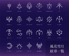 Fire Emblem Three Houses Tattoo, Fire Emblem Tattoo Ideas, Fantasy Symbols, Occult Tattoo, Magic System, Magic Tattoo, Elemental Powers, Gui Design