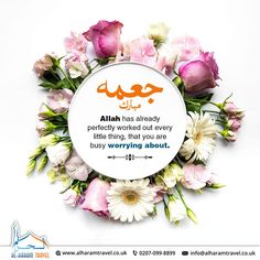 an arabic quote with flowers in the middle on a white background that says, alhab has already perfectly worked out every little thing that you are busy worrying about