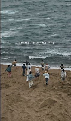 several people walking on the beach holding hands