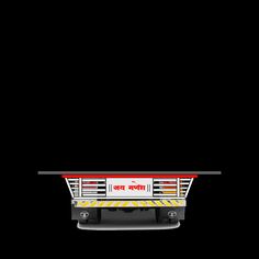 the back end of a truck on a black background with an orange and yellow stripe