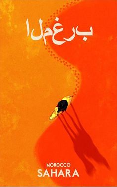 an orange poster with arabic writing on it