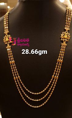 Sri Lalitha Jewellers Anakapalli visit for more collections 9247704907 Layer Haram Designs Gold, Chandraharam Latest Designs, Frocks Models, Gold Neckles, Gold Jwellary