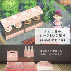 an advertisement for a cake shop in japan