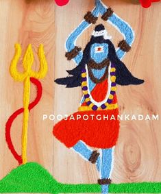 Mahashivratri Rangoli, Devi Rangoli, Shravan Somvar, God Rangoli, Hartalika Teej, Ganesh Rangoli, Simple Flower Rangoli, Freehand Rangoli, Fruit Designs