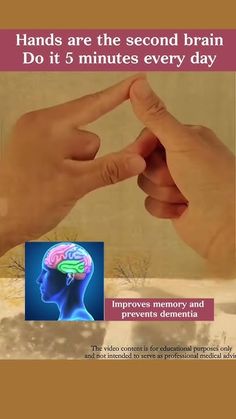 Brain Gym Exercises, Hand Mudras, Yoga Facts, Finger Exercises, Brain Memory, Brain Facts, Hand Exercises, Brain Gym, Brain Exercise