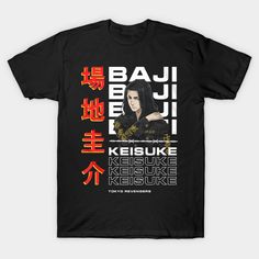 Tokyo Keisuke Revengers Baji - Anime And Manga - T-shirt Royal Blue T Shirt, Anime And Manga, Tokyo Revengers, Kids Magnets, Design Sketch, Types Of Shirts, Baseball Tshirts, Long Sweatshirt, Fitness Fashion