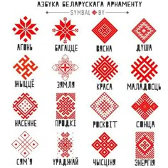 some type of logos that are red and white, with different designs on the front