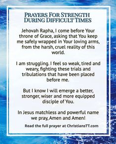 prayer for strength during difficult times with blue water in the background and white border around it