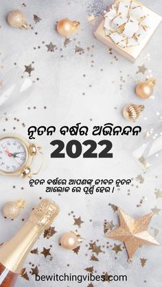 New Year Wishes In Odia Odia New Year, Odia Shayari, Holi Images, New Year Images