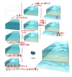 there are many different images of water in the same box, and each one has its own shadow