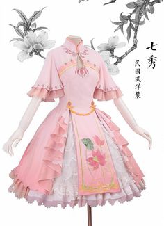 Lolita Outfits, Kawaii Fashion Outfits, Kawaii Dress, Fantasy Dress, Kimono Cardigan, Inspired Outfits, Kawaii Clothes, Cosplay Outfits