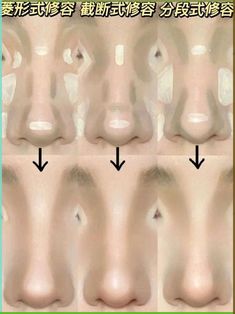 Nose Contouring Korean, Korean Makeup Nose Contour, How To Asian Fish Makeup, Nose Contour Aesthetic, Hoco Makeup Asian, Asian Glasses Makeup, Korean Face Contour, How To Draw Bottom Eyelashes Makeup, Cute Nose Makeup