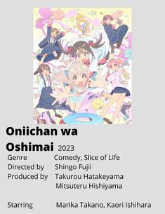 Oniichan wa Oshimai minimalist poster Comedy Anime