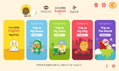 the korean language website for children's books and videos is shown in three different languages