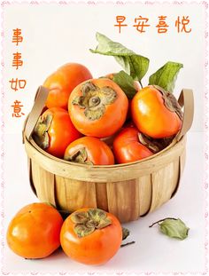 a basket filled with lots of ripe tomatoes