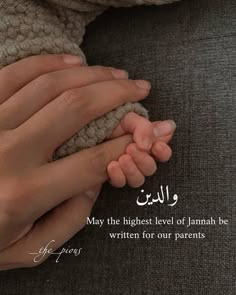 two hands holding a baby's hand with the words may the highest level of jonathan be written for our parents