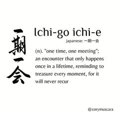 Japanese Words With Deep Meaning Tattoo, Vietnamese Quotes With Translation, Beautiful Japanese Words And Meanings, Japanese Sayings Quotes, Kanji Quotes, Japanese Captions, Japanese Words With Deep Meaning, Japanese Sayings