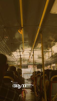 the inside of a bus filled with people