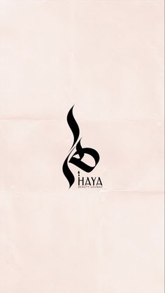 the logo for haya is shown in black on a light pink background with an abstract design