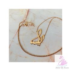 Arabic Name Necklace, Gold Name Necklace, Laser Cut Names, Personalized Necklace, Arabic Calligraphy, Actual Handwriting, Silver Necklace #DaintyNameNecklace #CustomNameNecklace #NameJewelry #NameNecklace #ArabicCalligraphy #GoldNameNecklace #CustomNecklace #HandwrittenArabic #NameNecklaceGold #ArabicNameNecklace Arabic Name Necklace Gold, Calligraphy Ramadan, Arabic Name Necklace, Family Bracelets, Handwriting Necklace, Name Necklace Gold, Diamond Birthstone, Family Necklace, Gold Name Necklace