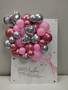 a pink and silver balloon bouquet in a card