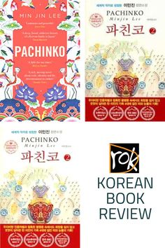 Pachiinko is a fascinating book because of the unusual subject matter. The story offers insight into how the Japanese Occupation affected ordinary Korean families. Japanese Occupation, Living In Japan, Historical Novels