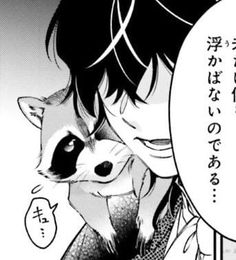 an anime character is holding a raccoon