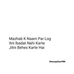 an image of a white background with the words maazb k naam par log