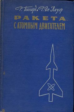 a blue book cover with an airplane drawn on it's side and the words paketa gatomism abhateam