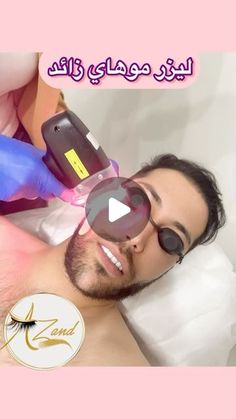 a man laying in bed next to an electric toothbrush