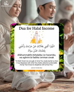 an advertisement for dua for halal income with two women and one man sitting on the floor