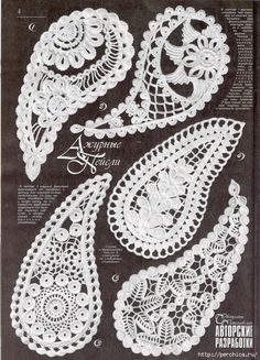 an old crochet pattern for lace